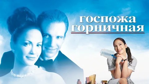 Немного фактов о фильме «Красотка»