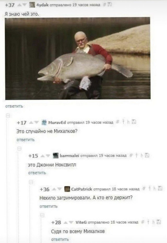 Картинки и мемы для настроения - 17