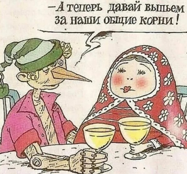 Уходим от корней. Теряем традиции.
