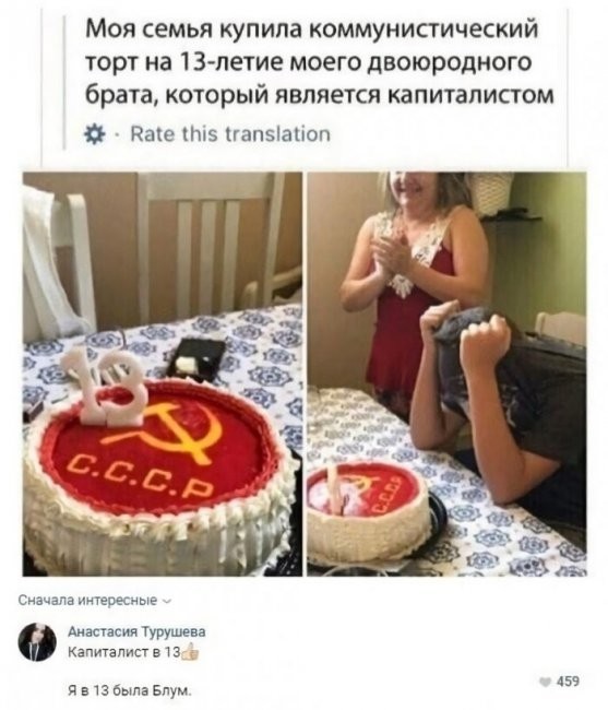 Скриншоты и комментарии из социальных сетей 10.09.22