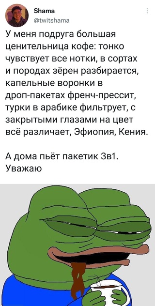 Картинки и мемы. Выходные близко...