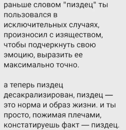 Немного мемчиков. Для взрослых. Часть 25