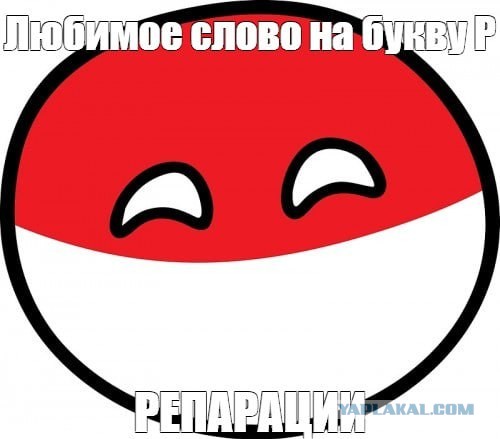 Победная поступь идиотизма по планете – том 5