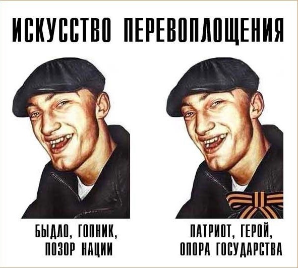 Победная поступь идиотизма по планете – том 5