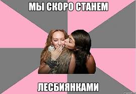 Любовница поневоле