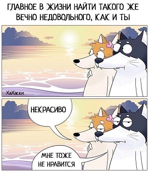 Победная поступь идиотизма по планете – том 6