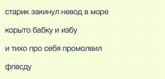Баянисто-небаянистый юмор 19.01.23