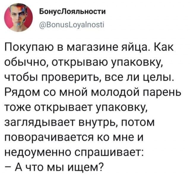 Юмор в картинках и без
