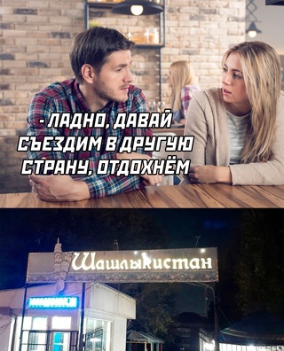 Картинки и мемы, всем хороших выходных
