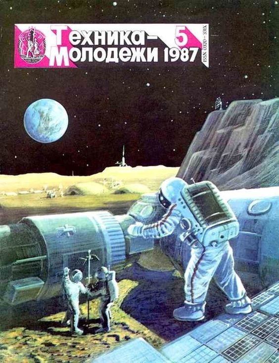 Прикольные и просто красивые картинки 11.04.2023: с Днём Космонавтики, друзья!