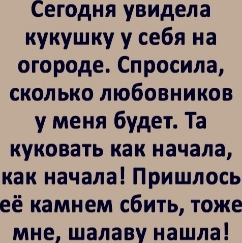 Картинки и мемы, всяко - 169