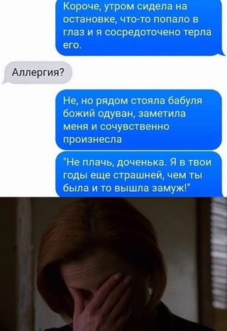 Картинки и мемы, всяко разно - 181