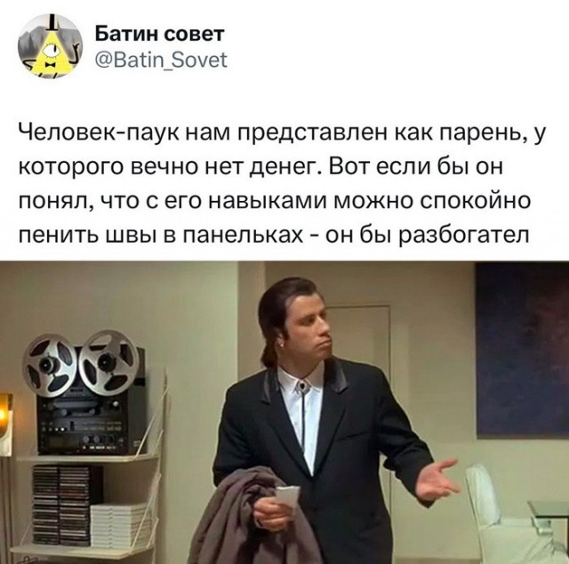 Скриншоты и комментарии из социальных сетей 07.07.23
