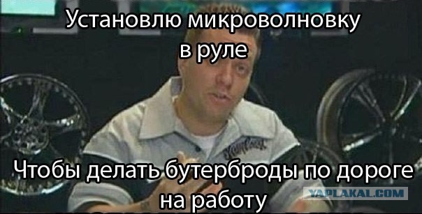 Тачка на прокачку,подборка картинок!