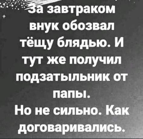 Народная меДИЧина 1012