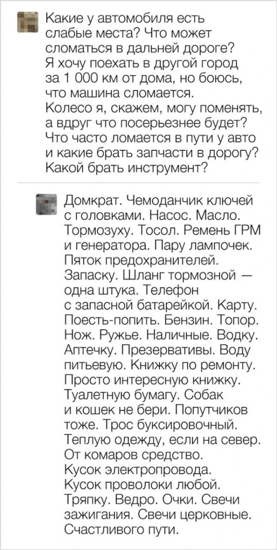 Так себе картинки 21.08.23