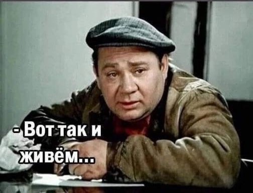Минута из жизни морального урода