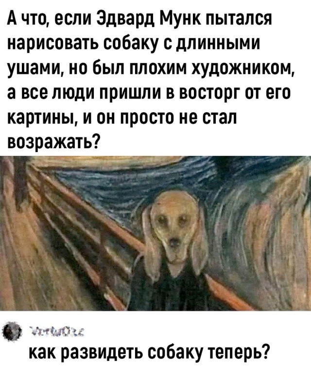 Так себе картинки 03.10.23