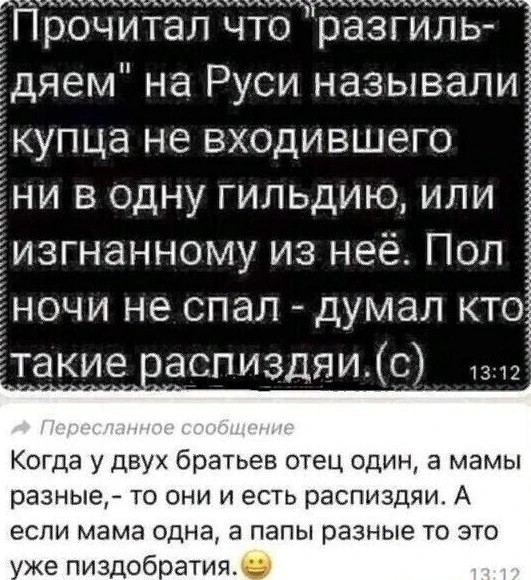 Чуток картинок