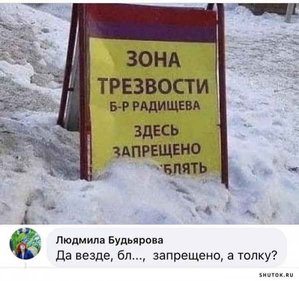 Всякая смешная фигня