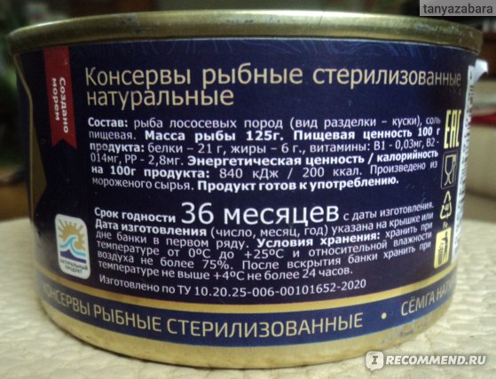 Сёмги натуральной отведайте. Не хотите - не берите.