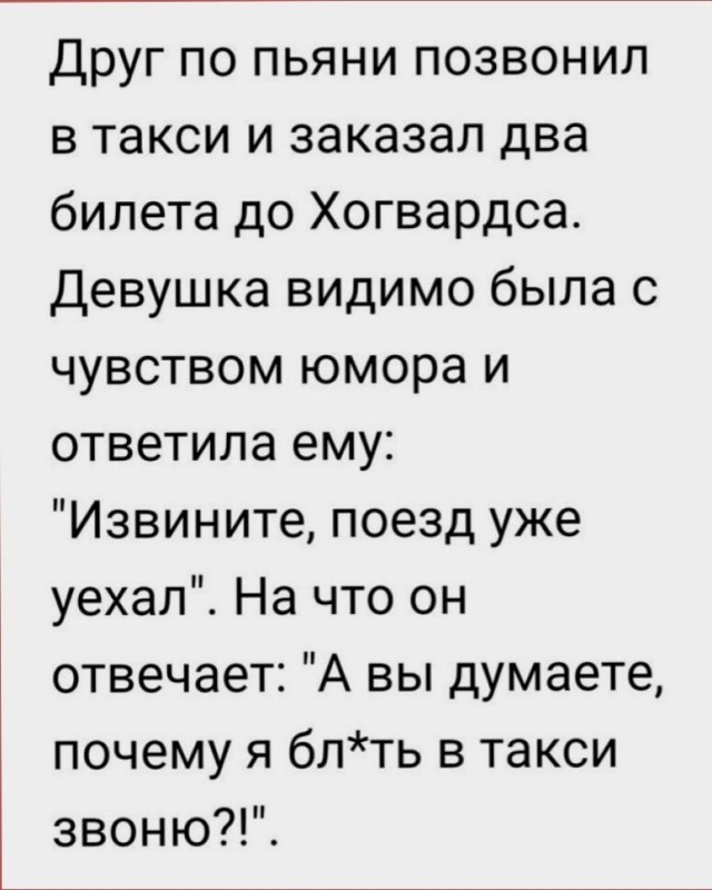 Юмор в картинках и без