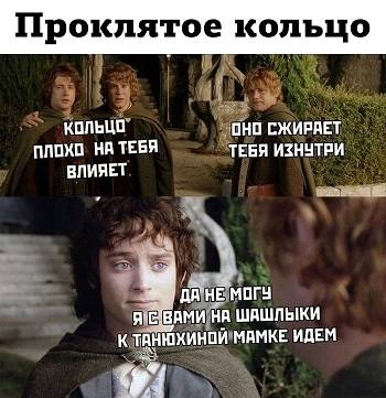 Тебе грустно?