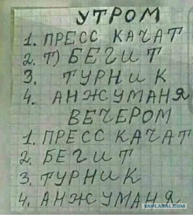 Картинки для настроения 16.01.2024