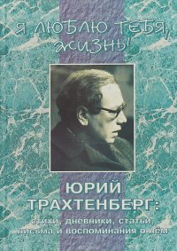 Какое время, такие и культурные слои!