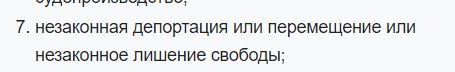 Мы научим вас правильно родину любить