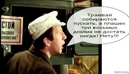 В Петербурге пешеходов сбил «умный» трамвай с искусственным интеллектом