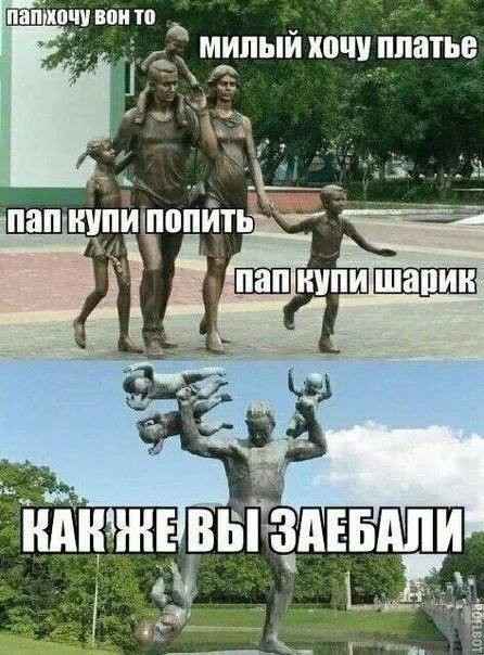 Ура, товарищи! Понедельник!