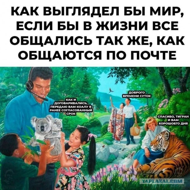 Никакие картинки и тексты