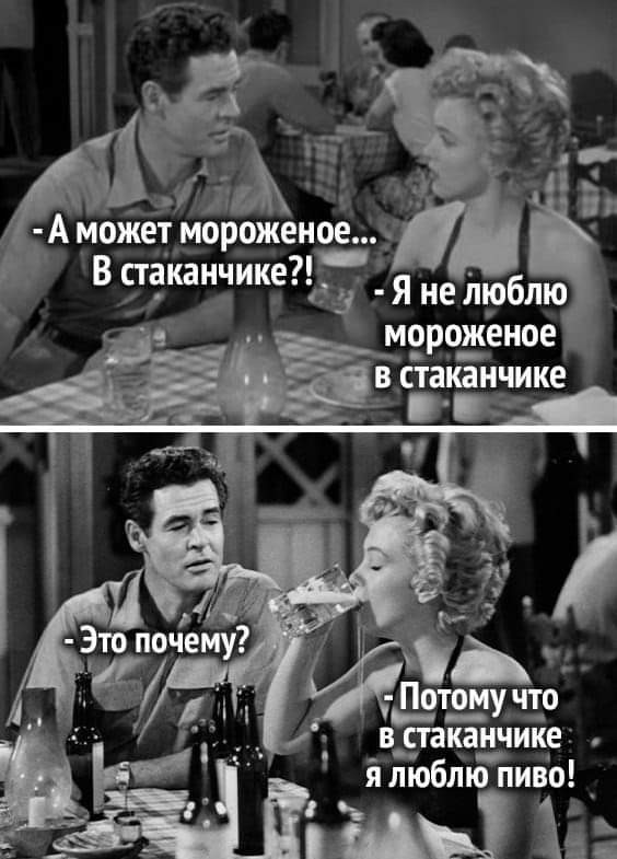 Пятничное улыбательное