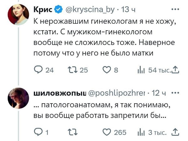 Эмильен! По машинам!
