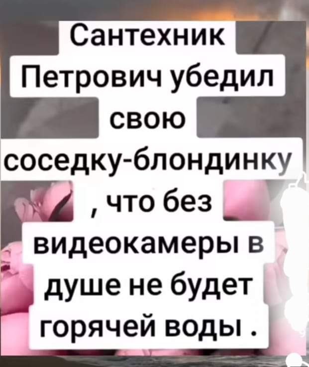 Маленькая пятница