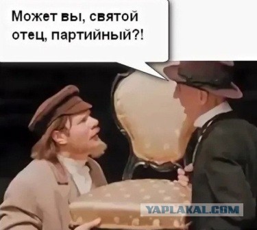 Не плохо так заплёл