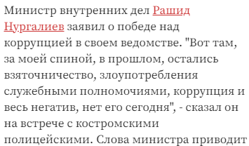 Хуснуллин: в России больше не будет нелегальной миграции