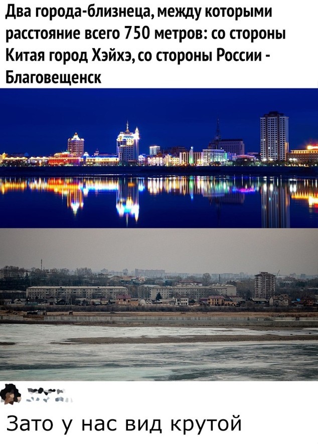 Аляска и Чукотка...