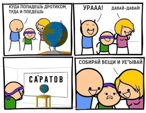 Подпеваем и деградируем вместе