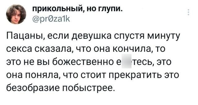 Юмор в картинках и без