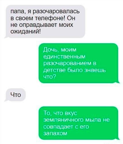 Картинки разные с надписями и без
