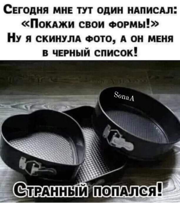 Завалялось тут случайно немного забавных картинок