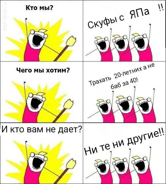 Посты с сайта yaplakal.com