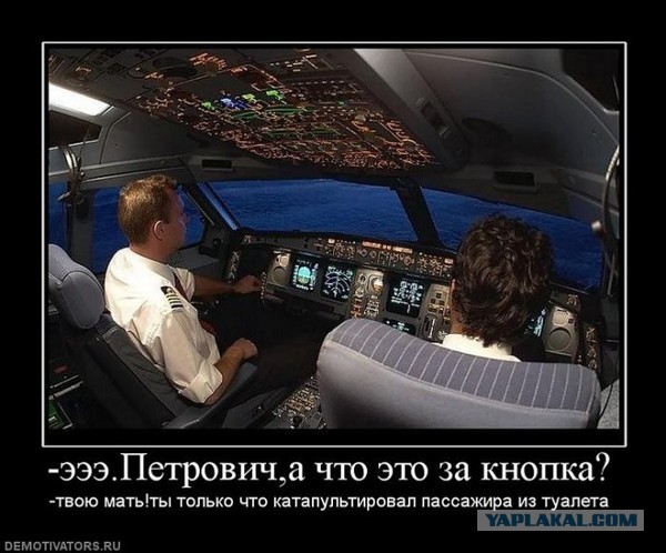 Экстремальный взлет Боинга