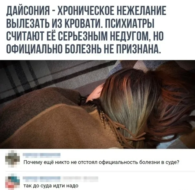 Сброс балласта. Картинки