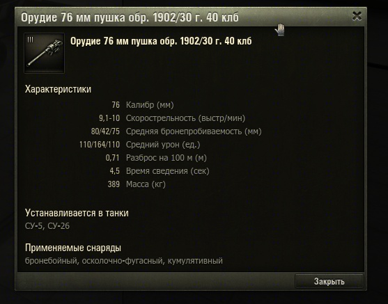 Wargaming 5