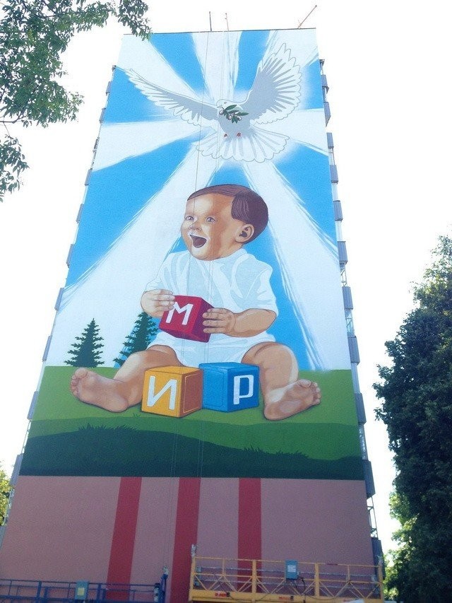 Муралы в Нижнекамске