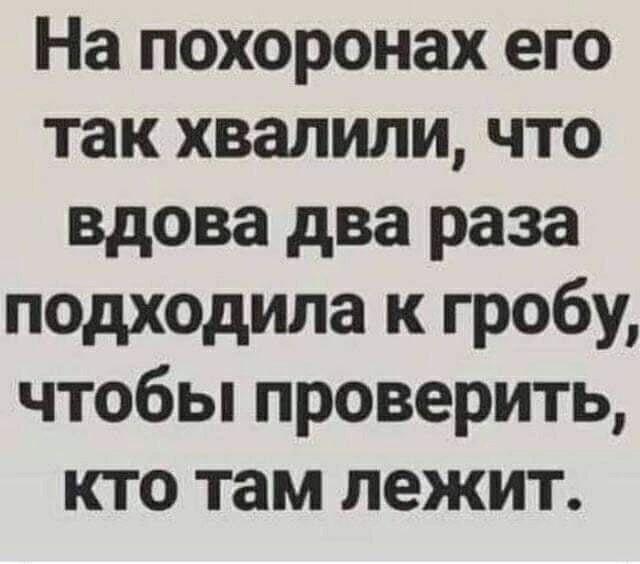Всего понемногу. От 24.01.25