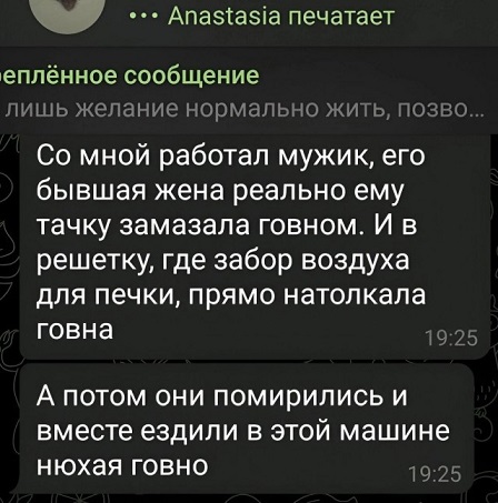 Если чувствуешь недомогание